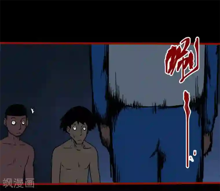 嘤咛客栈第12话12 有命