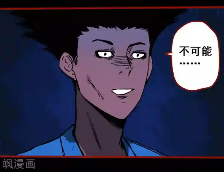 嘤咛客栈第12话12 有命