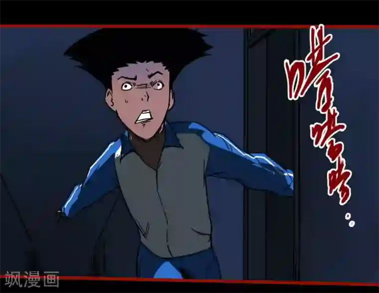 嘤咛客栈第12话12 有命