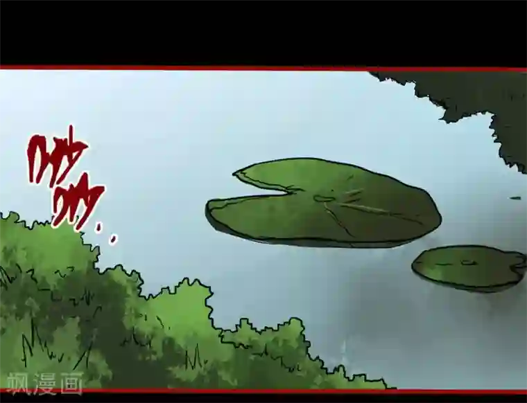 嘤咛客栈第12话12 有命