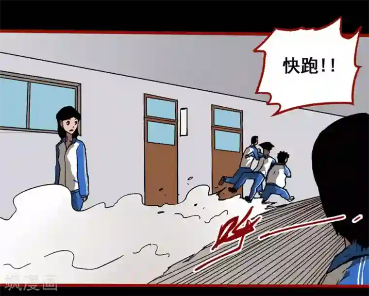 嘤咛客栈第12话13 有命