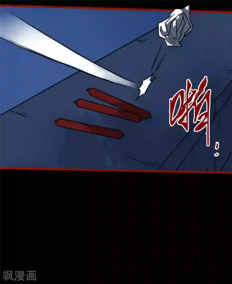 嘤咛客栈第12话13 有命