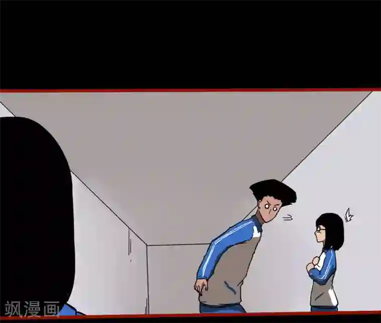 嘤咛客栈第12话13 有命