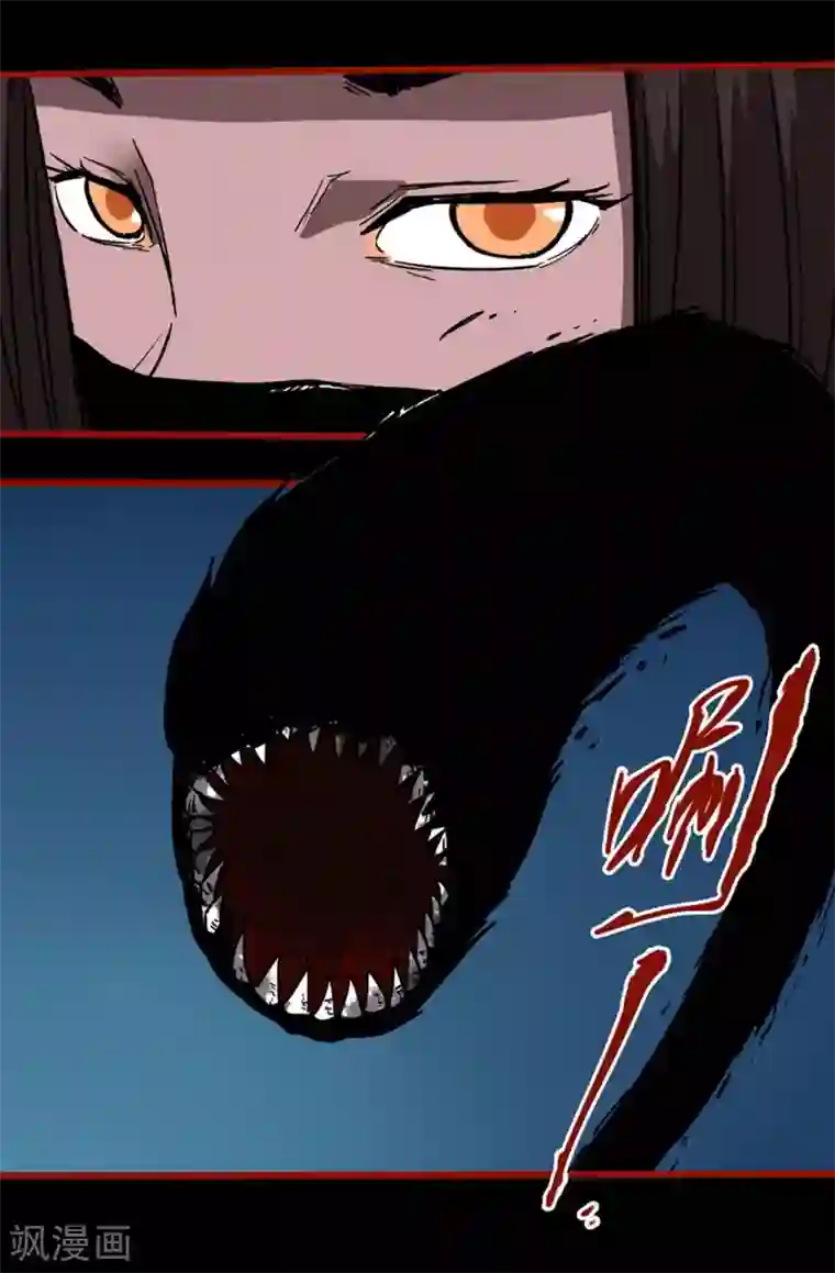 嘤咛客栈第12话14 有命