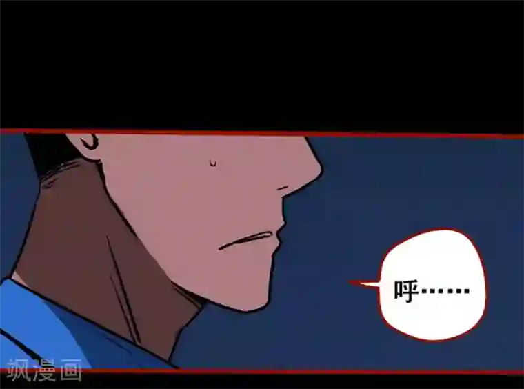 嘤咛客栈第12话14 有命