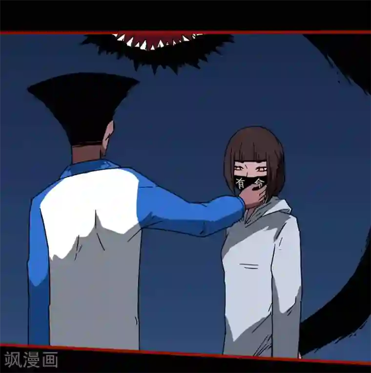 嘤咛客栈第12话14 有命