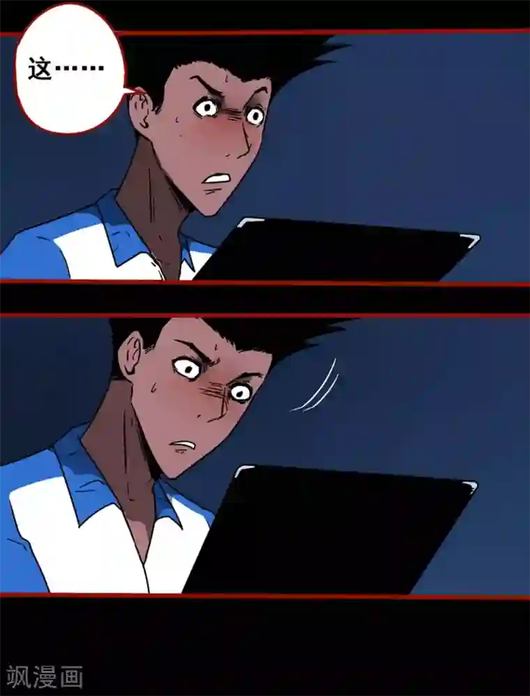 嘤咛客栈第12话14 有命