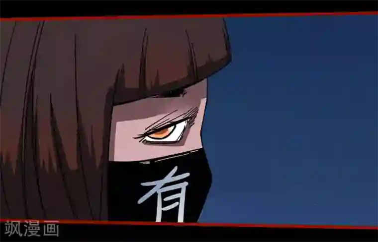 嘤咛客栈第12话14 有命