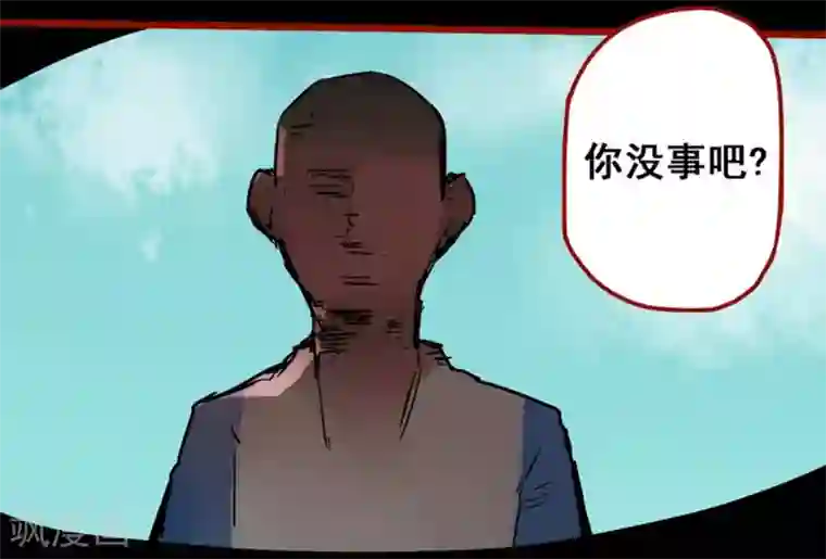 嘤咛客栈第12话15 有命