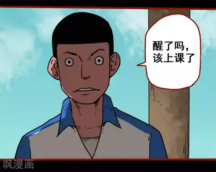 嘤咛客栈第12话15 有命