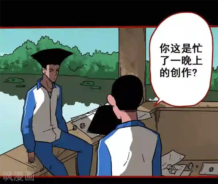 嘤咛客栈第12话15 有命