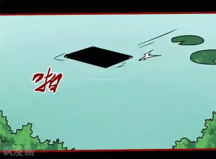 嘤咛客栈第12话15 有命