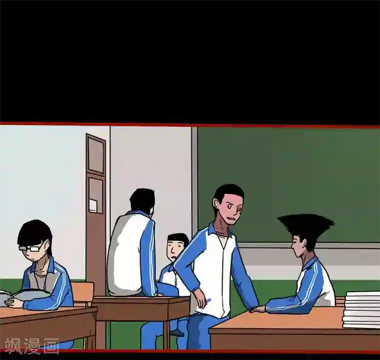 嘤咛客栈第12话15 有命