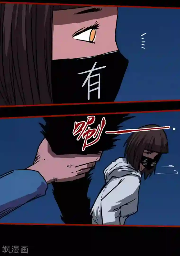 嘤咛客栈第12话15 有命