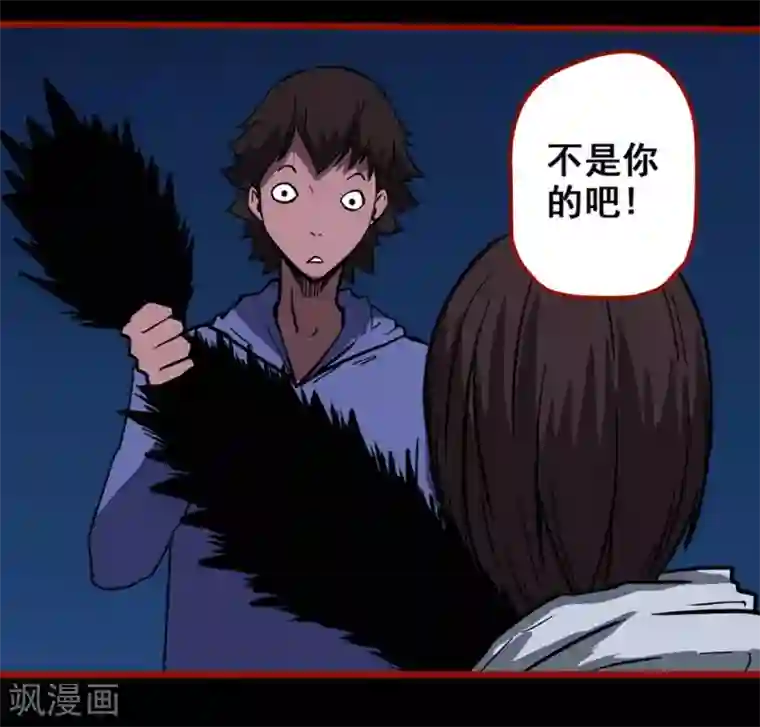 嘤咛客栈第12话15 有命