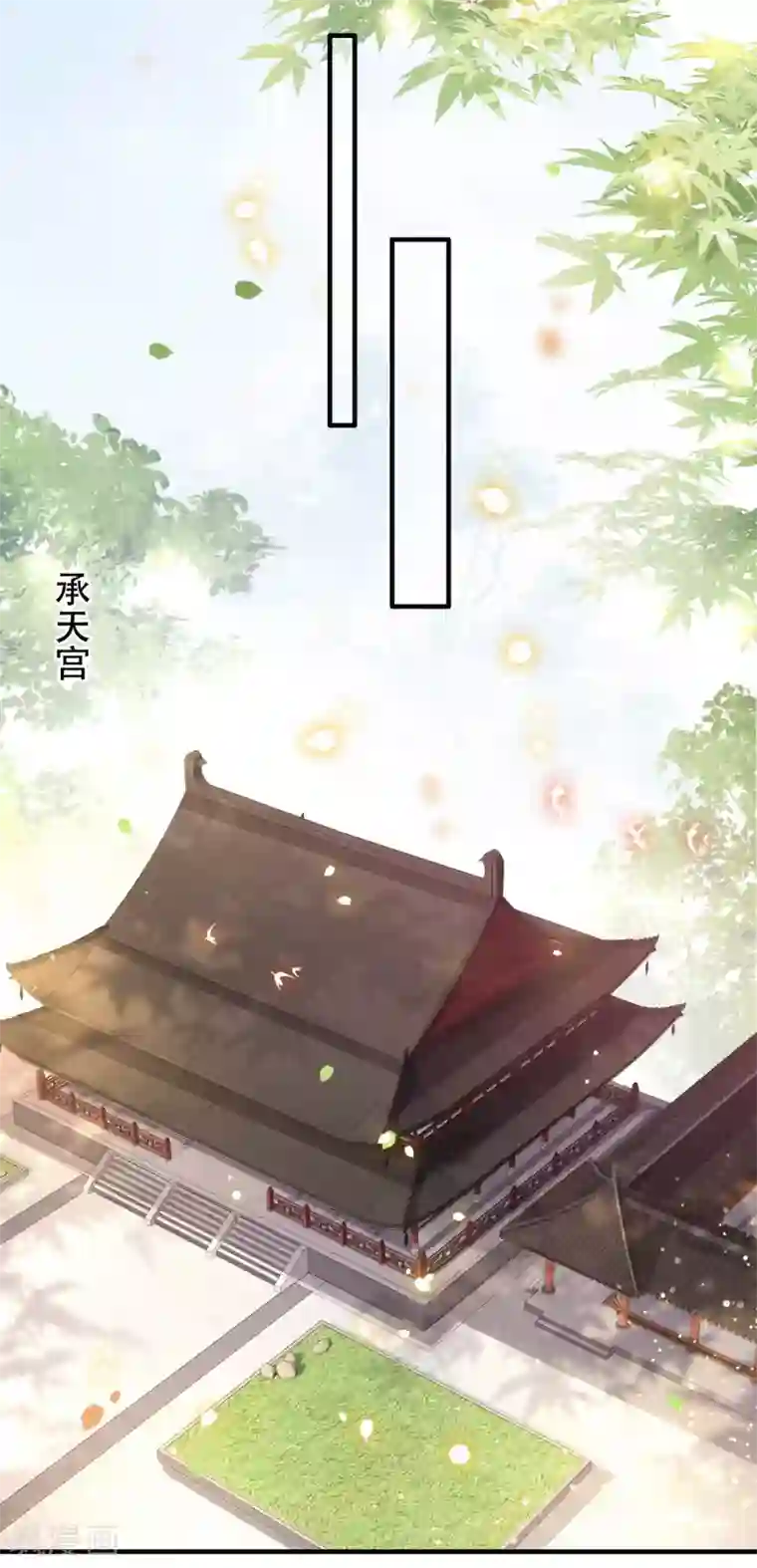 这个王妃路子野第48话 这桩婚事，你如何考虑？