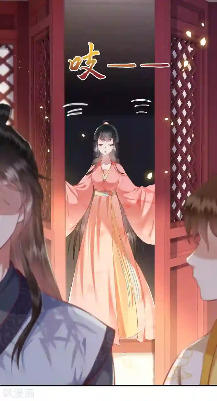 这个王妃路子野第48话 这桩婚事，你如何考虑？