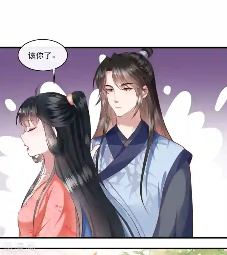 这个王妃路子野第48话 这桩婚事，你如何考虑？