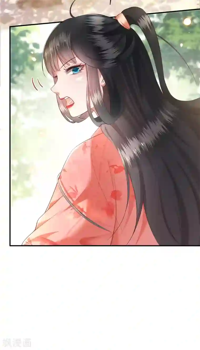 这个王妃路子野第48话 这桩婚事，你如何考虑？