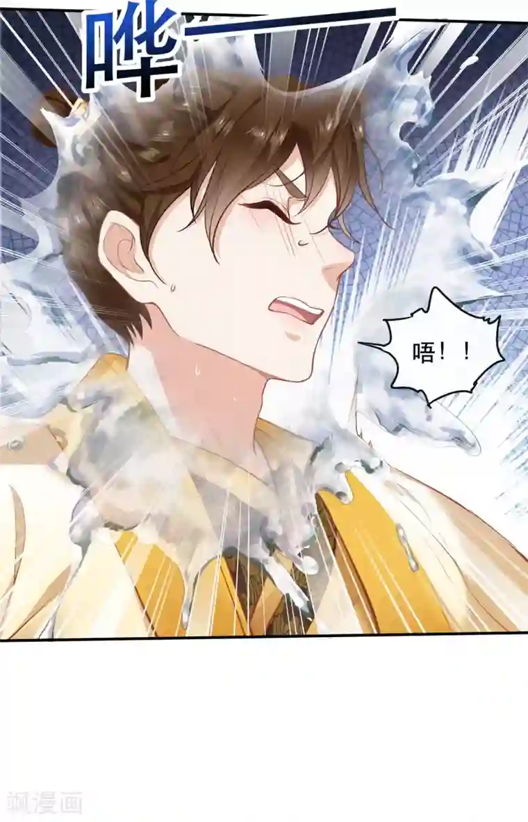 这个王妃路子野第48话 这桩婚事，你如何考虑？