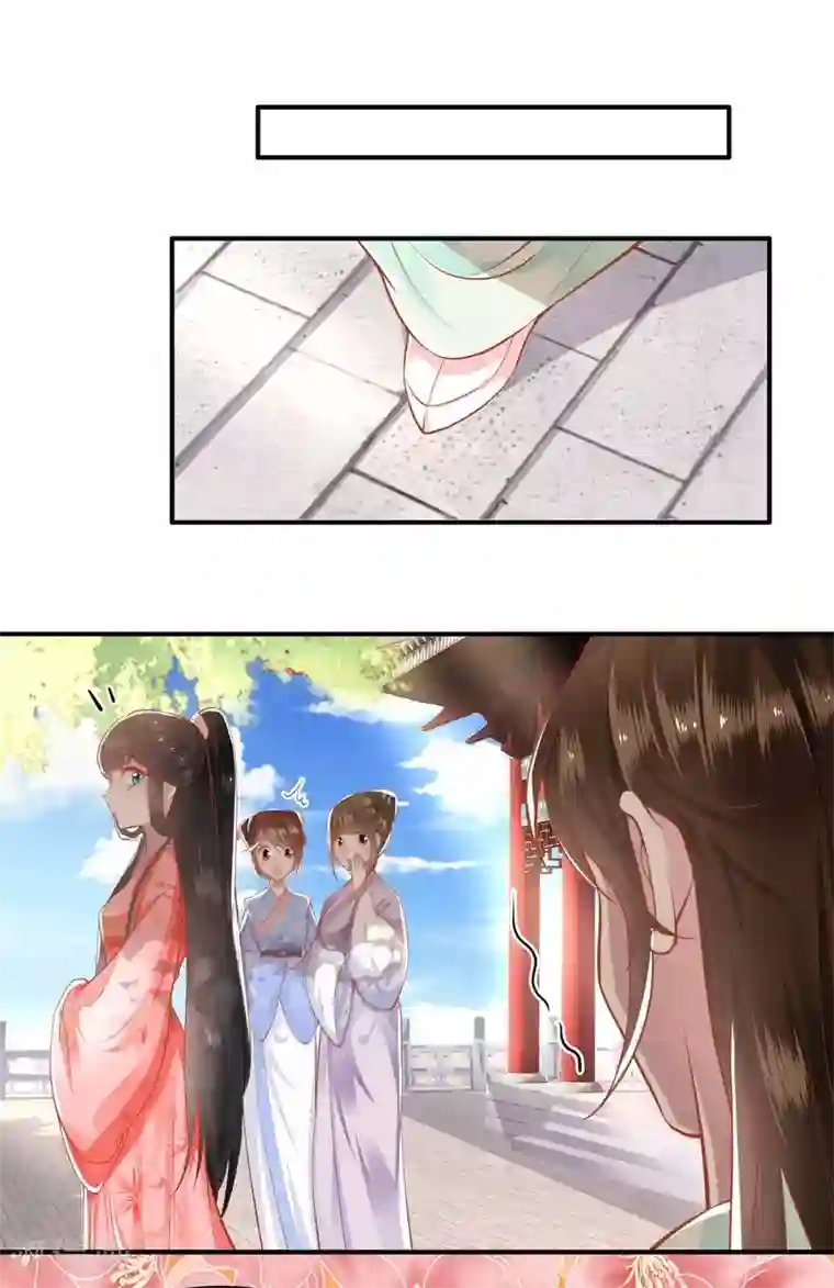 这个王妃路子野第48话 这桩婚事，你如何考虑？
