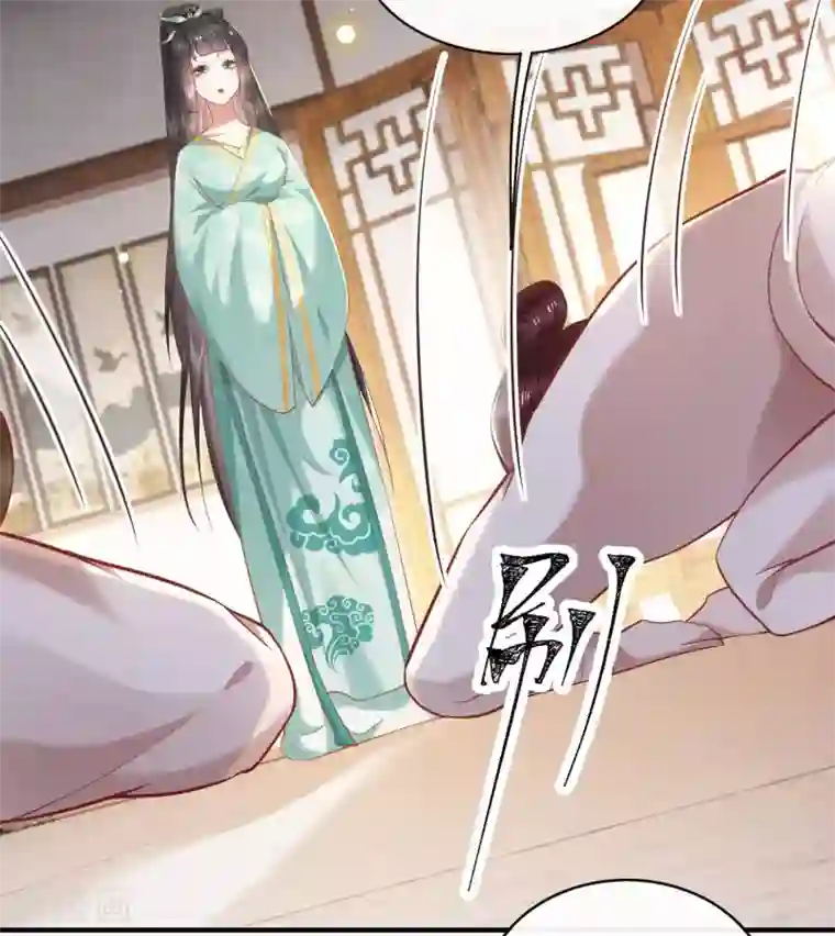 这个王妃路子野第49话 大敌当前，补充粮草！