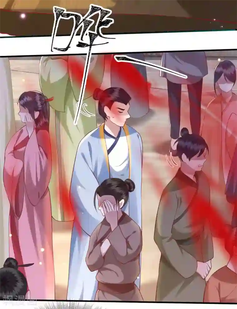 这个王妃路子野第49话 大敌当前，补充粮草！