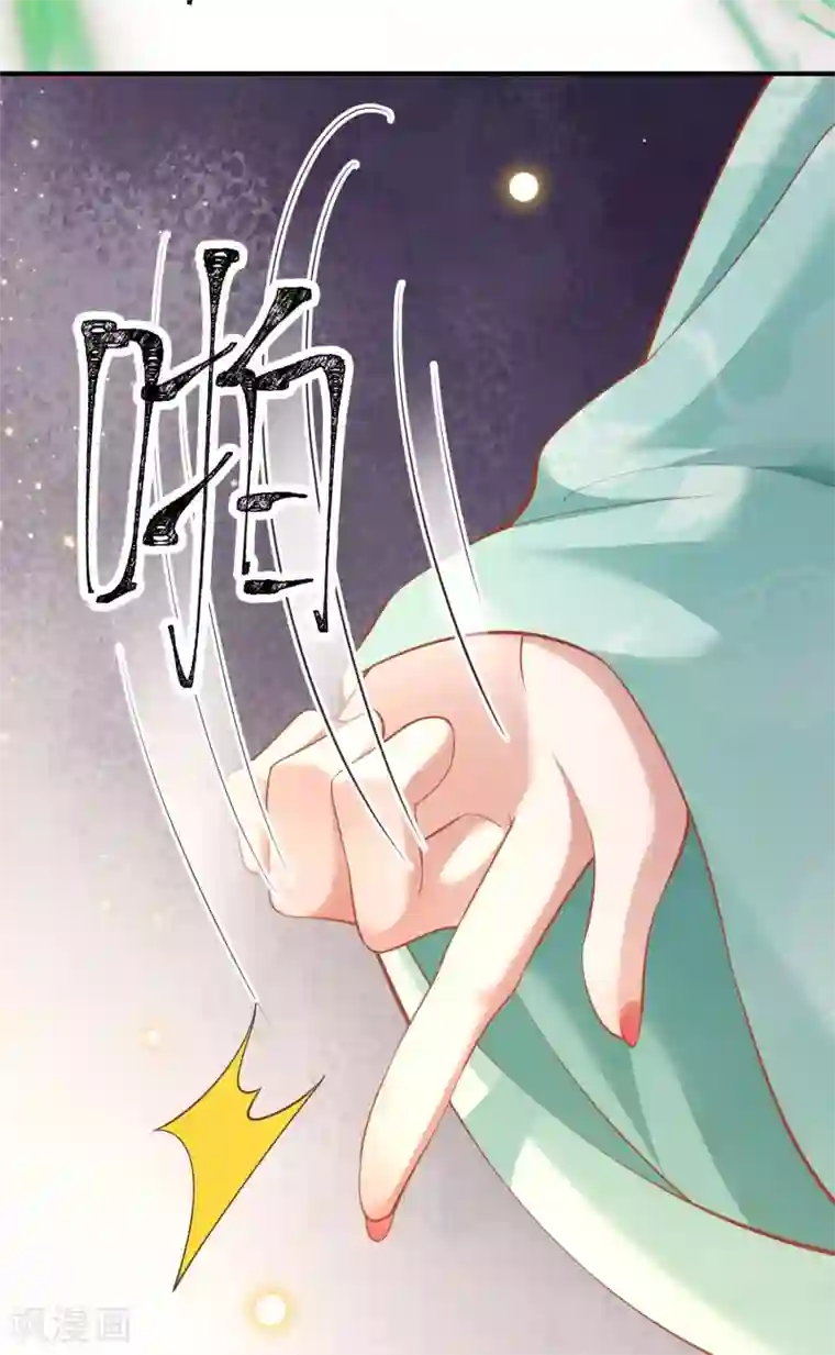 这个王妃路子野第49话 大敌当前，补充粮草！