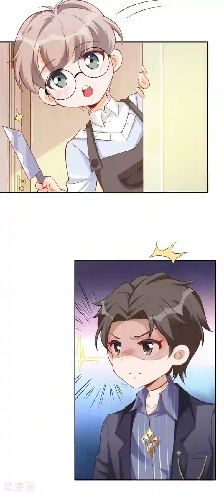 以爱情以时光第62话 你知道的有点多