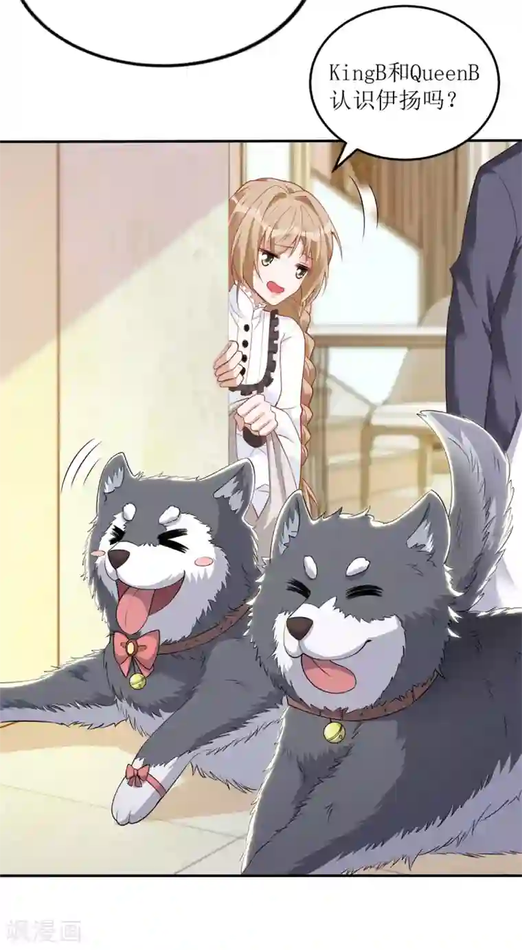 以爱情以时光第62话 你知道的有点多