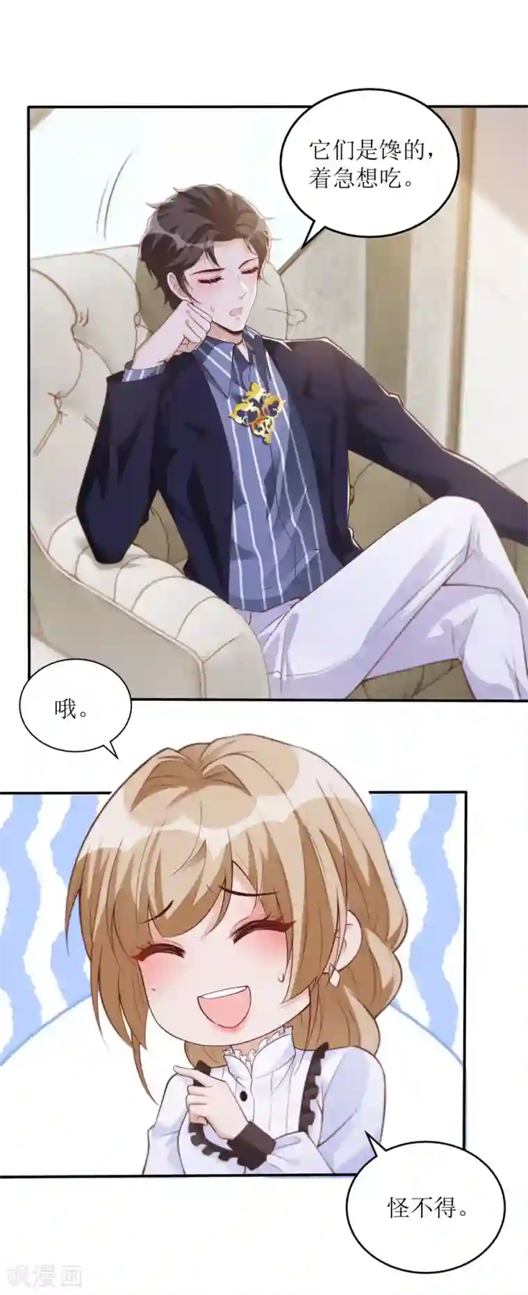 以爱情以时光第62话 你知道的有点多