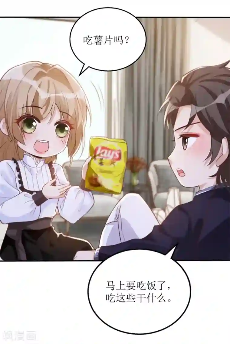 以爱情以时光第62话 你知道的有点多