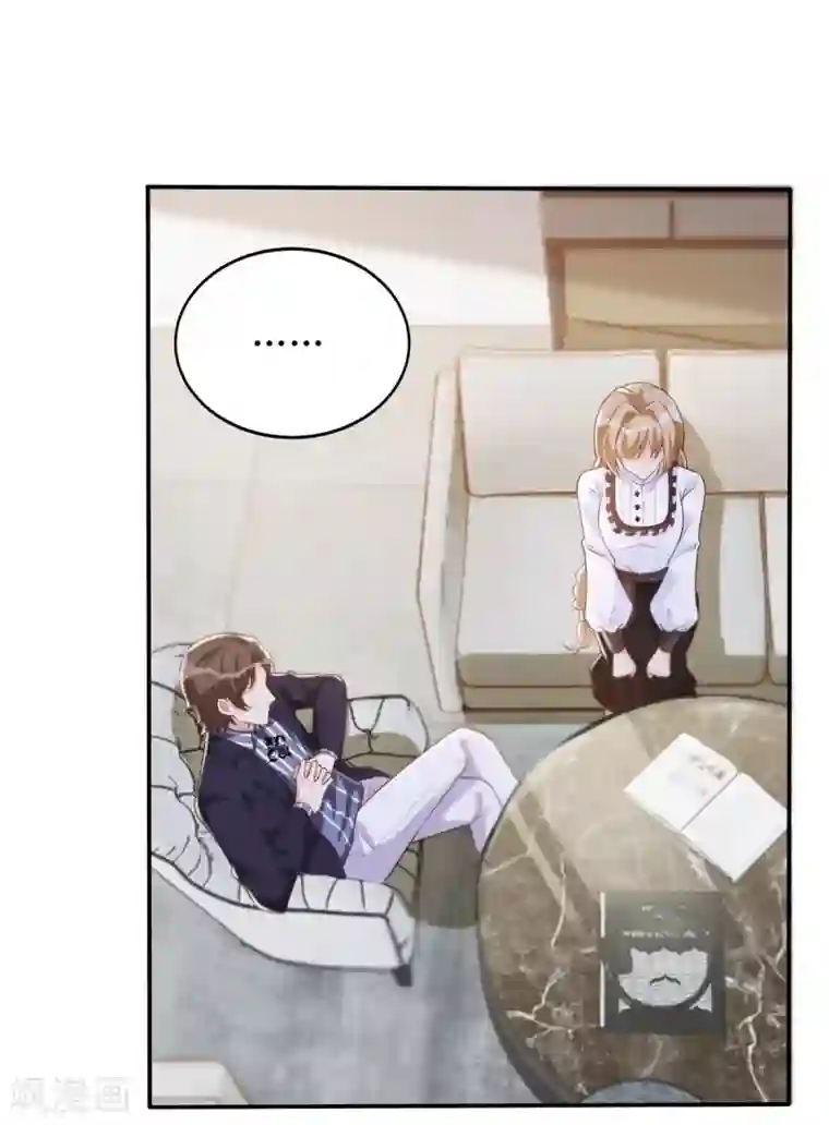 以爱情以时光第62话 你知道的有点多