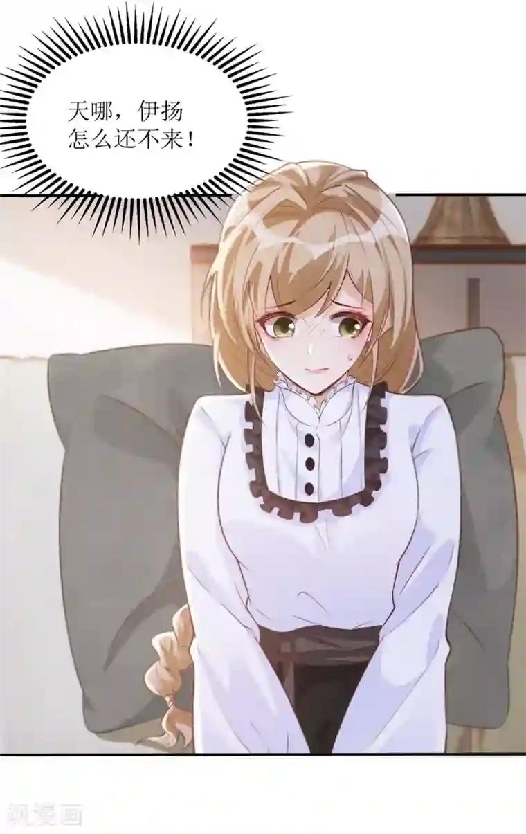 以爱情以时光第62话 你知道的有点多