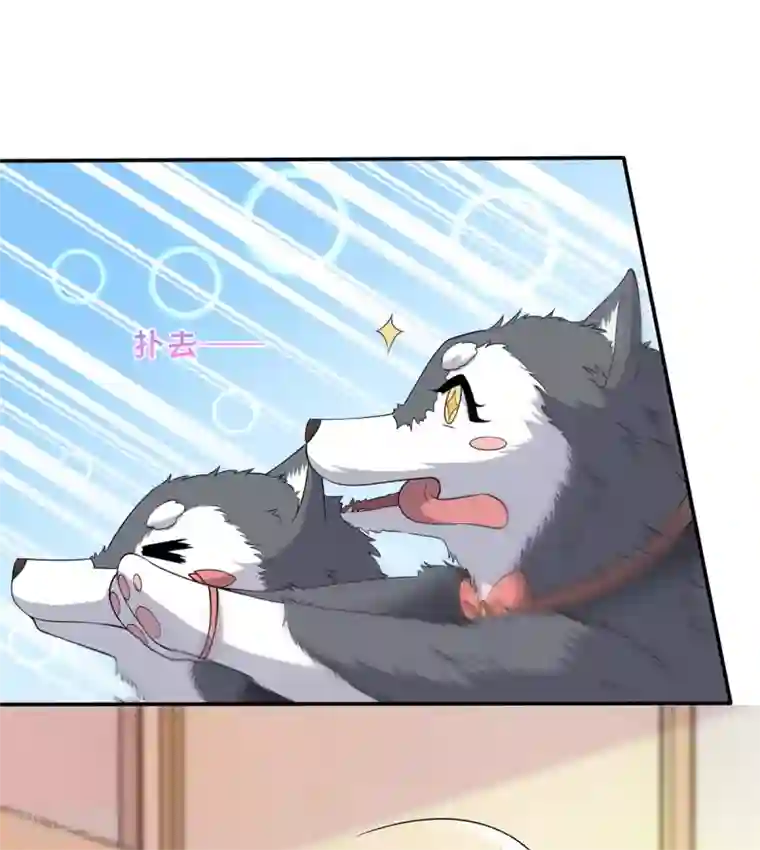 以爱情以时光第62话 你知道的有点多