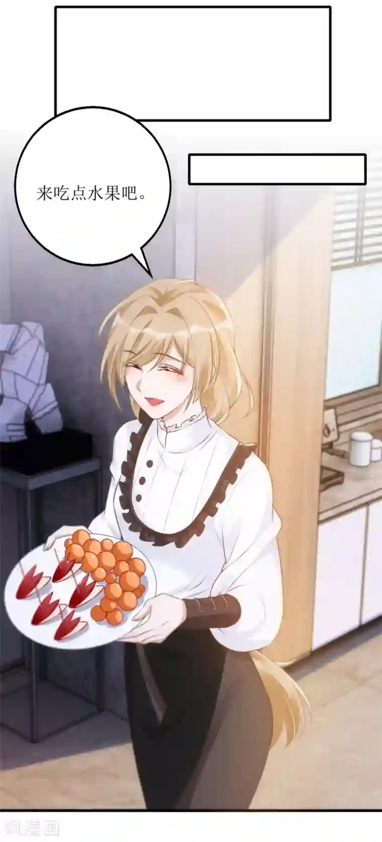 以爱情以时光第63话 心里面喜欢的人