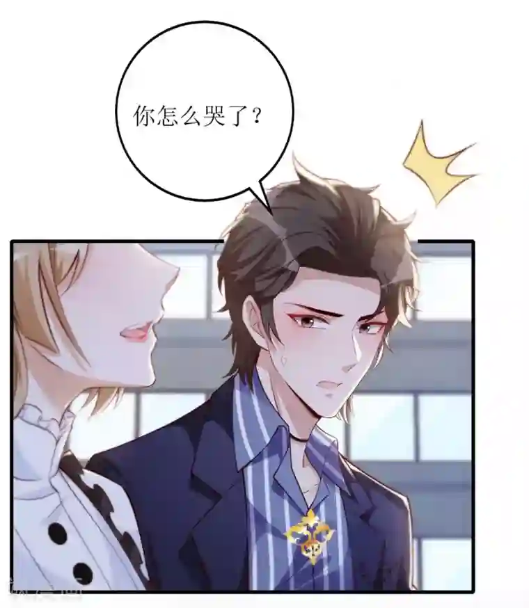 以爱情以时光第63话 心里面喜欢的人