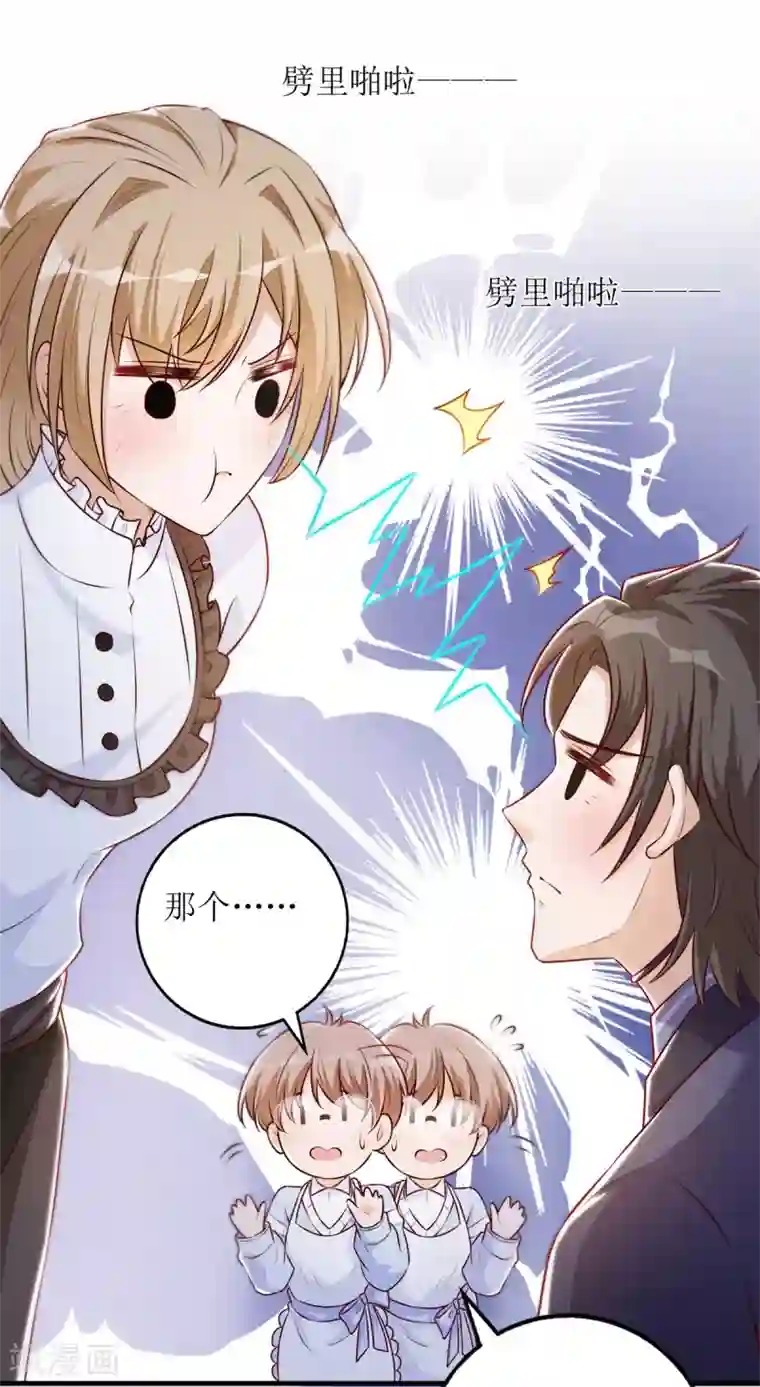 以爱情以时光第63话 心里面喜欢的人