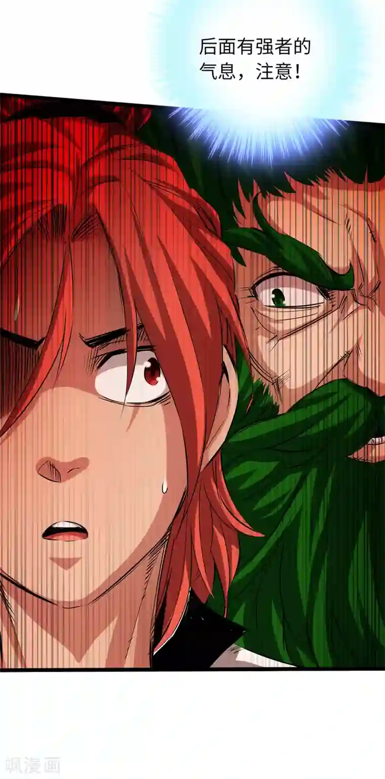 通天之路第49话