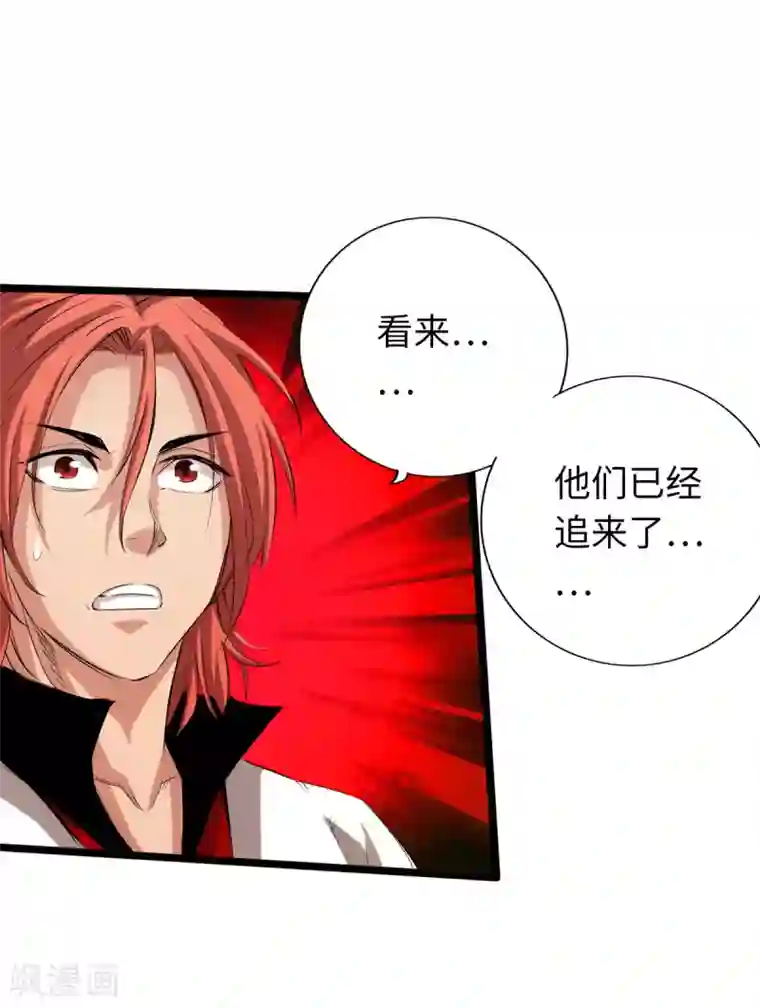 通天之路第49话