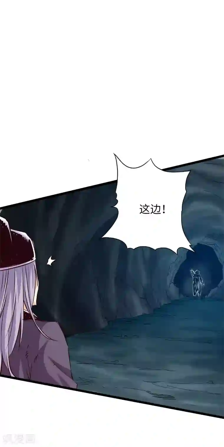 通天之路第49话