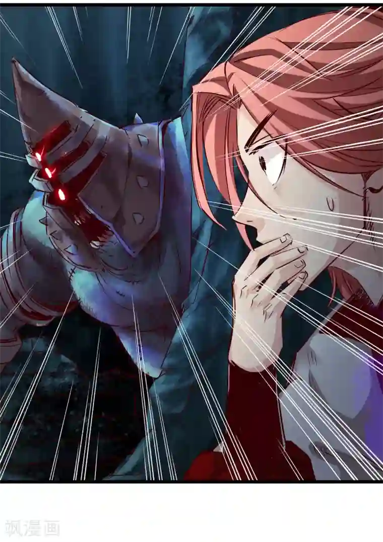 通天之路第49话