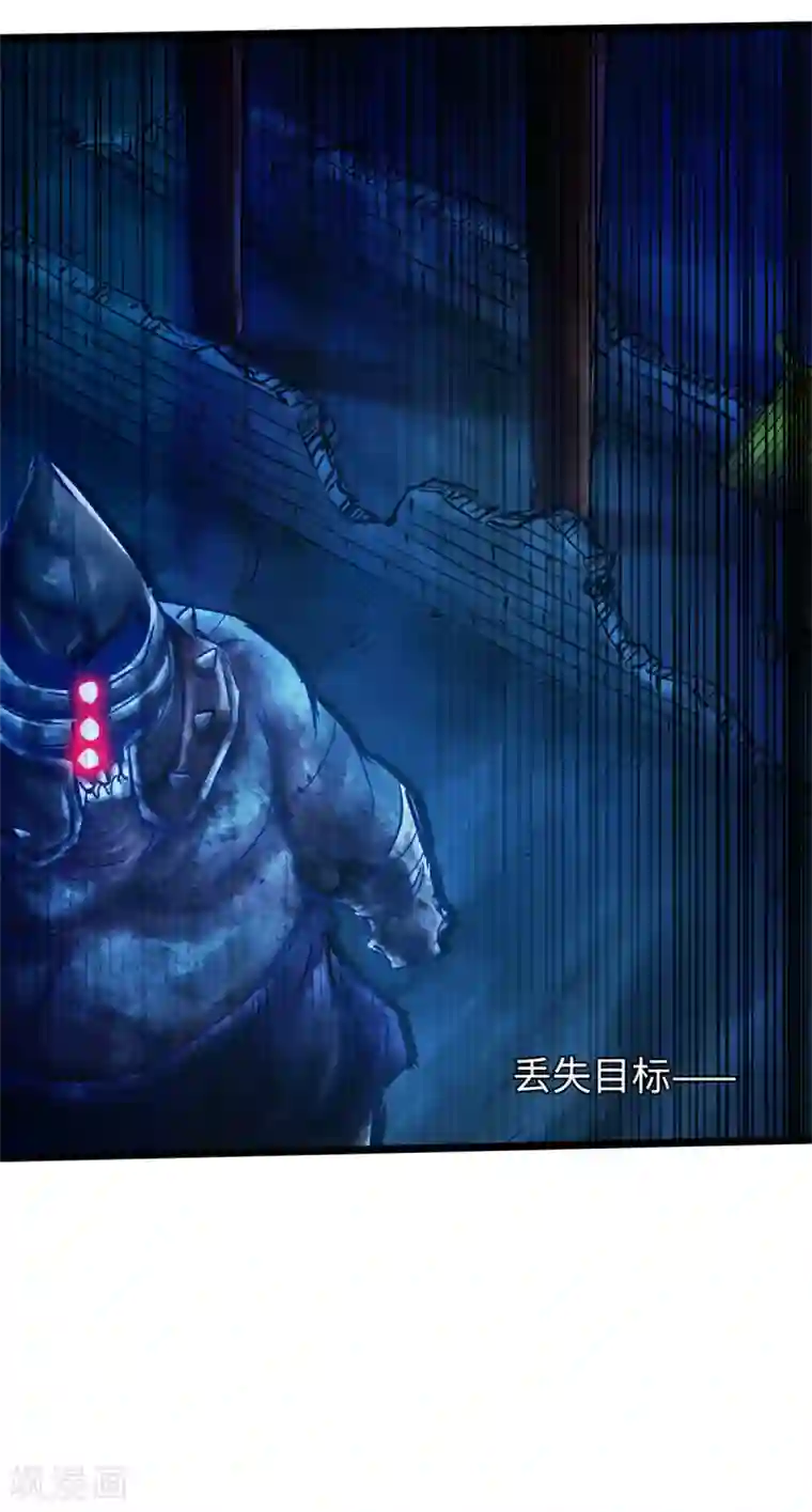 通天之路第49话