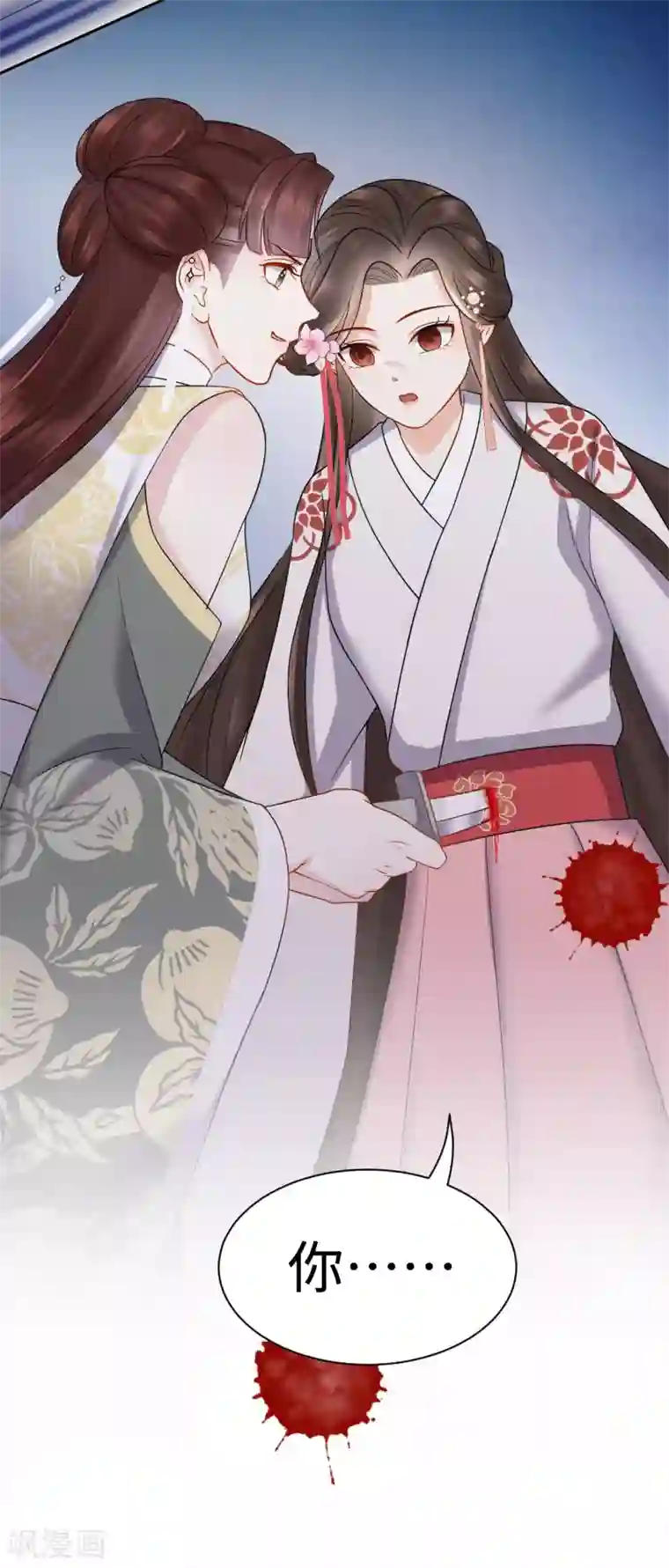 通灵王妃第53话 杀害