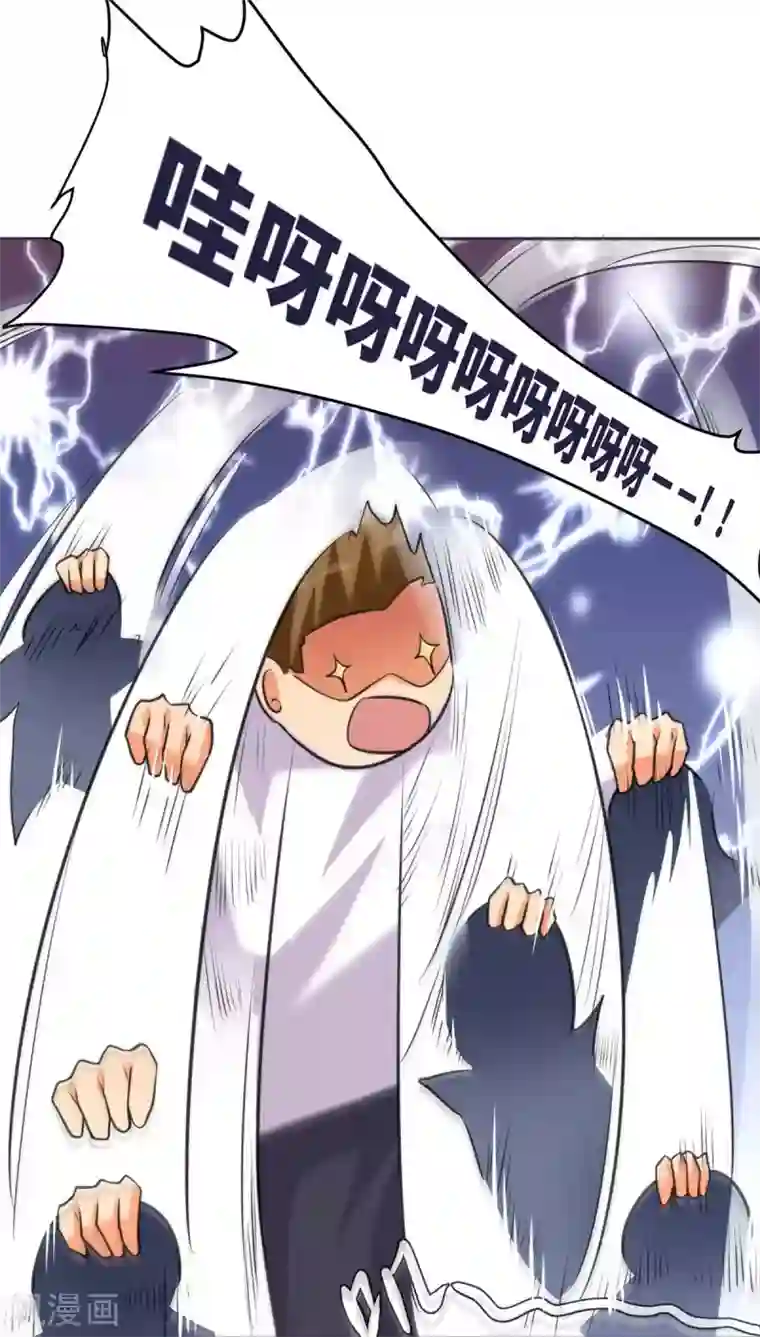 帝婿第49话 电闪雷鸣五连鞭！