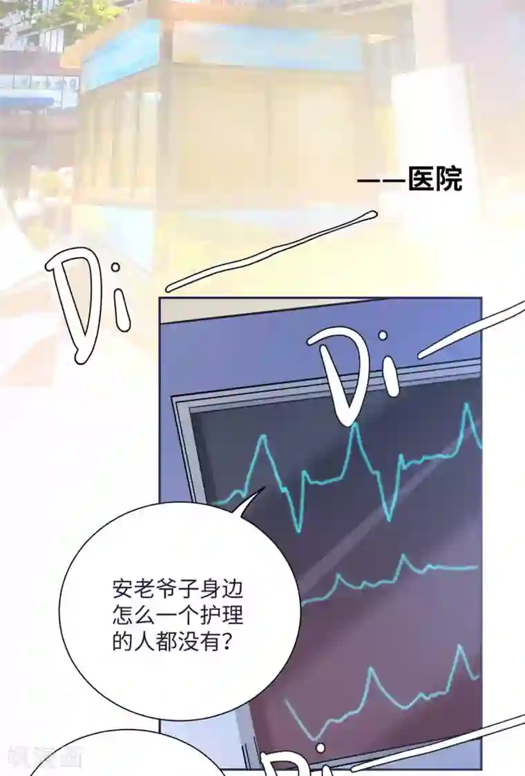 帝婿第49话 电闪雷鸣五连鞭！