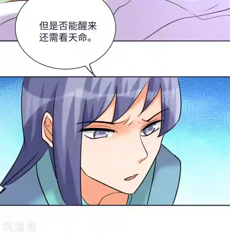帝婿第49话 电闪雷鸣五连鞭！