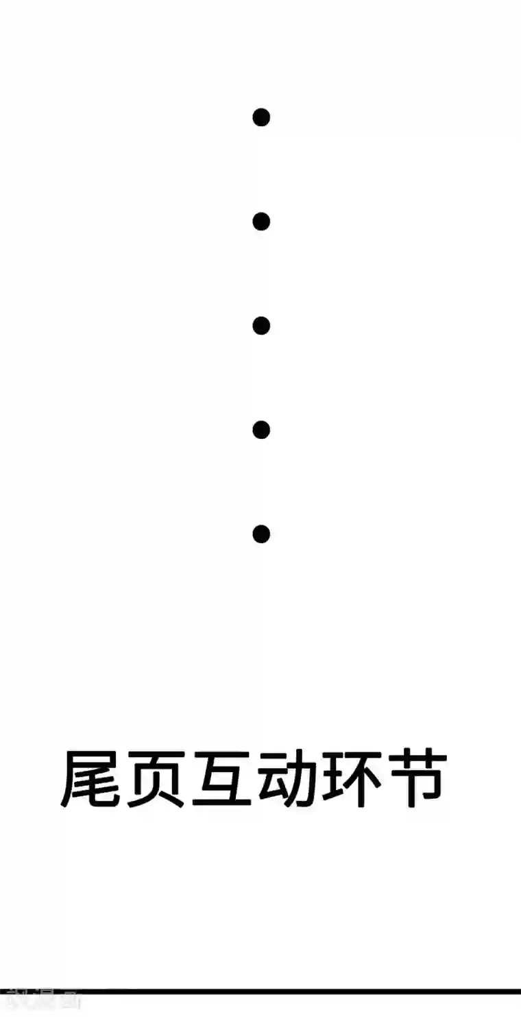 帝婿第49话 电闪雷鸣五连鞭！