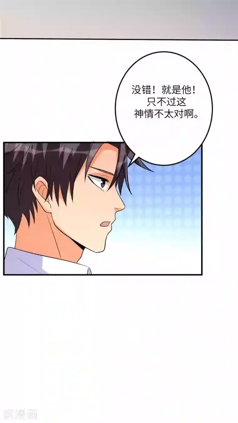 帝婿第49话 电闪雷鸣五连鞭！