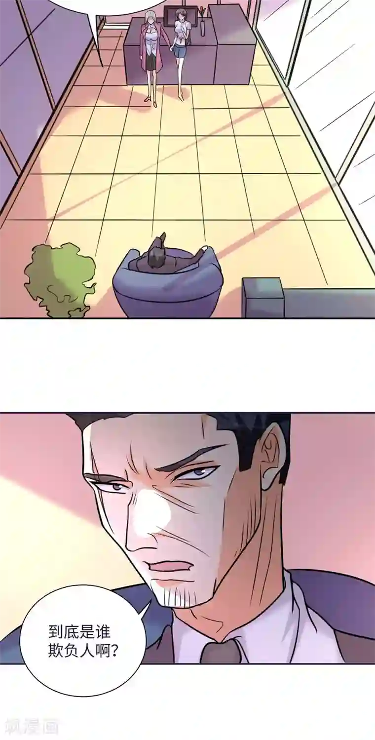 帝婿第50话 借她肚子留个种！